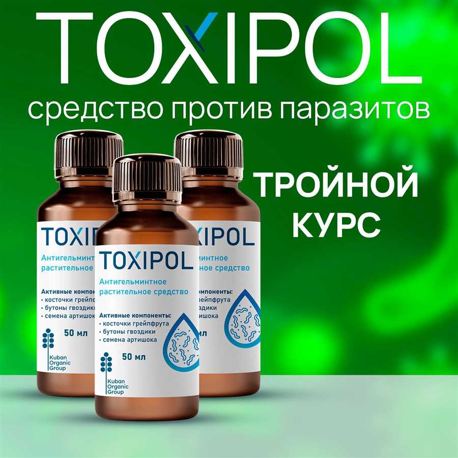 Роль Токсипола в предотвращении заболеваний, переносимых паразитами