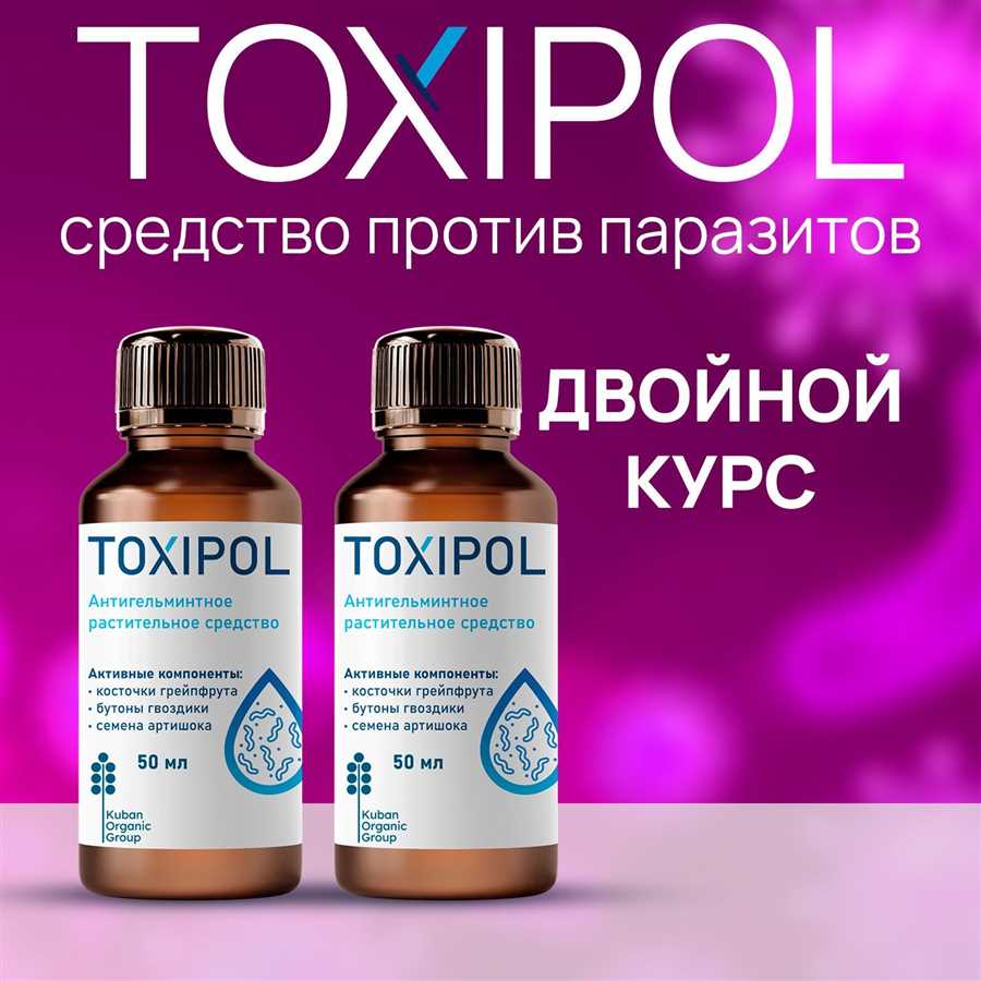 Отзывы довольных покупателей: Токсипол – лучший выбор в борьбе с паразитами